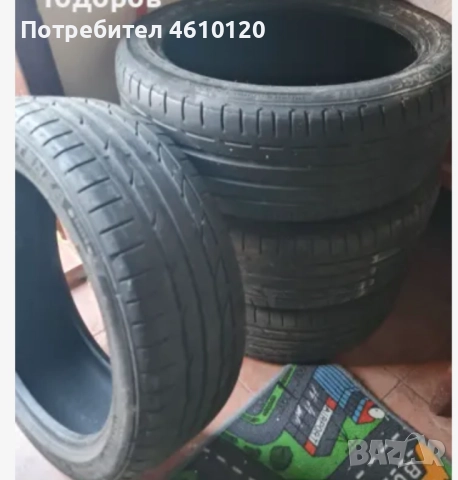 Гуми Bridgestone Potenza RSC 225 45 19