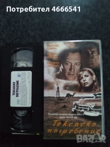 Продавам видеокасети цена 19.56 лева, снимка 5 - DVD филми - 53386090