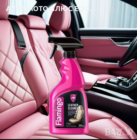 Препарат за почистване на кожа Leather Cleaner 500мл.