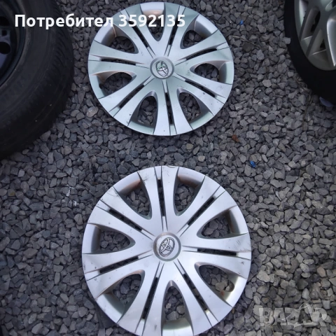 Тас Тасове 1 или 2 броя 16 цола оригинални Toyota/Тойота