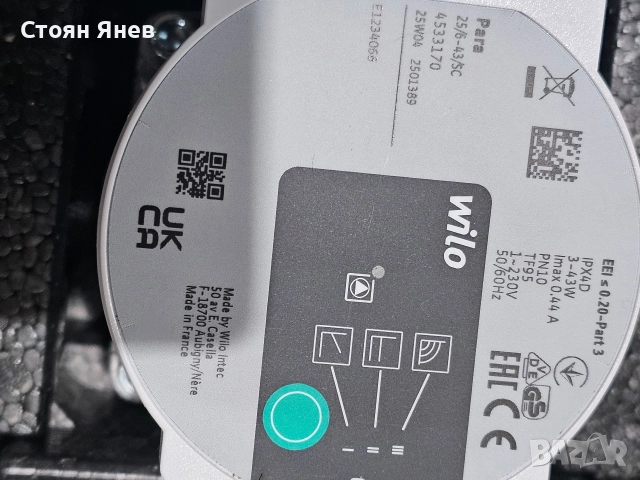 Помпена група Wilo WPKI-HK DN 25 с помпа Wilo PARA 25/6, снимка 4 - Други машини и части - 52544456
