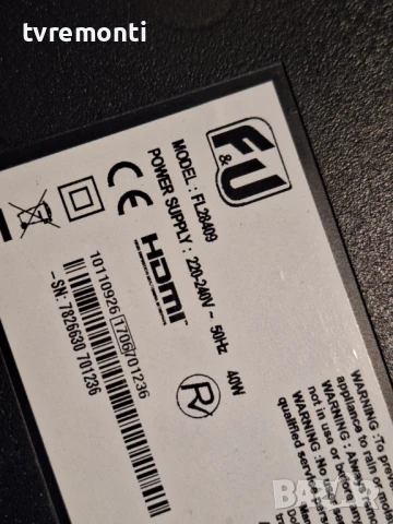 подсветка от дисплей VES275WNVX-N04 от Телевизор F&u модел FL28409, снимка 4 - Части и Платки - 50570765