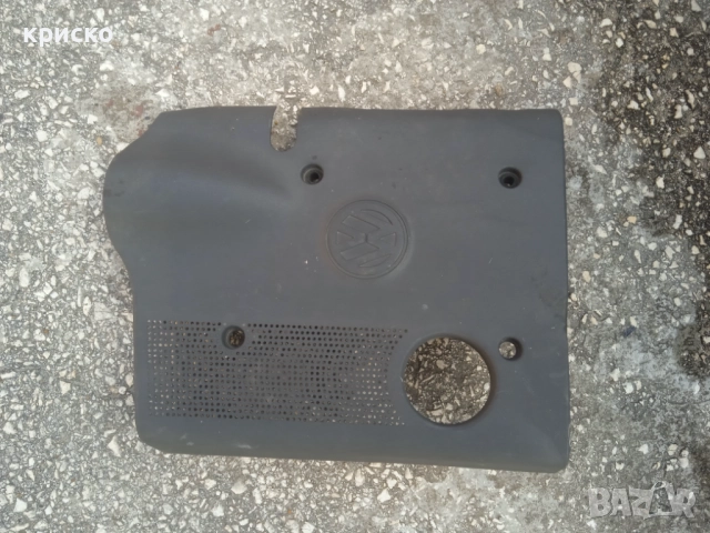 капак двигател пасат, снимка 2 - Части - 22972352