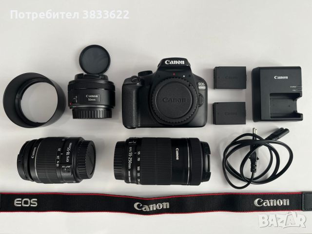 Фотоапарат Canon 4000D + Kit Lens + EF 50mm 1.8 STM + EF-S 55-250mm 4-5.6 IS STM