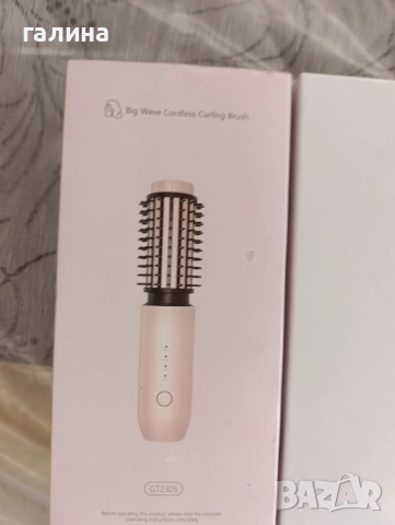 Big Wave GT2305 – Безжична четка за изправяне и накъдряне на коса