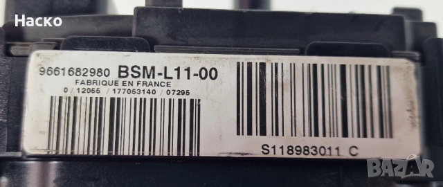 BSM L11-00 Модул Бушониера Бушонно Табло БСМ-Л11-00 BSM-L11-00 9661682980 Citroen C4 C5 Peugeot 307, снимка 2 - Части - 52869026