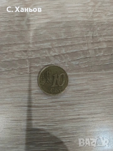 Монети, снимка 3 - Колекции - 54044757