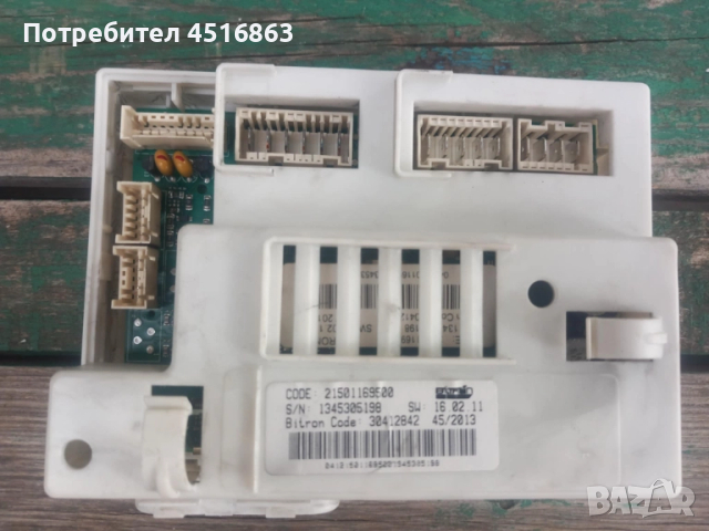 Платки за пералня Hotpoint  Ariston WML 601