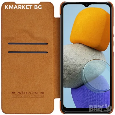 Samsung Galaxy M23 5G/F23 5G Nillkin Калъф и Протектор, снимка 5 - Калъфи, кейсове - 48326474