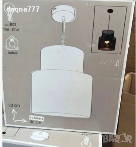 Нови абажури Германия метални олекотени, снимка 2 - Лампи за таван - 49941457