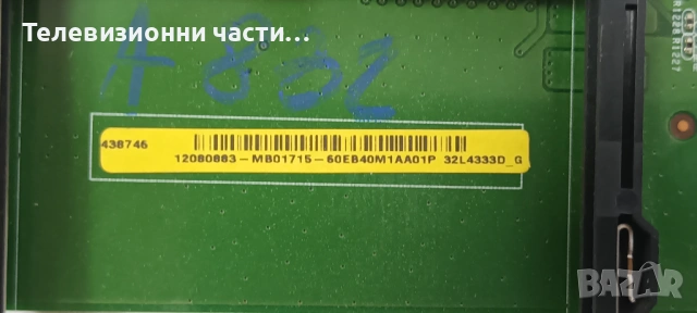 Toshiba 39L4333D с дефектен екран 96.39S02.002 T390HVN01.0/32L4300 REV:1.02/B191-102 D04 REV.C 4H, снимка 12 - Части и Платки - 53444015