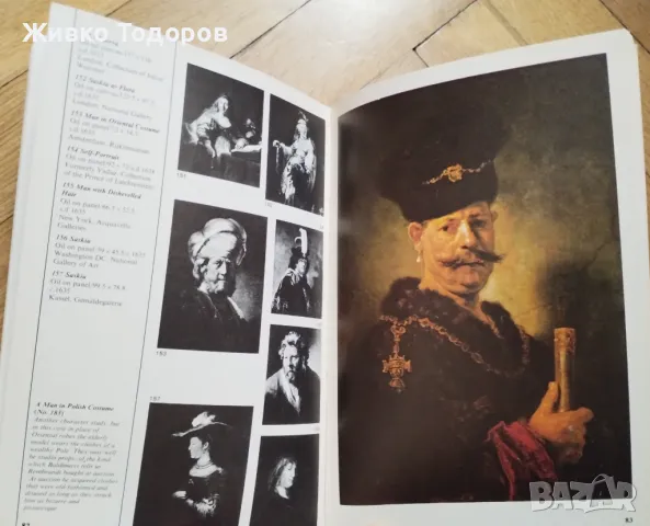 REMBRANDT: The complete paintings 1/ Рембранд и художники его круга, снимка 4 - Други - 49015342