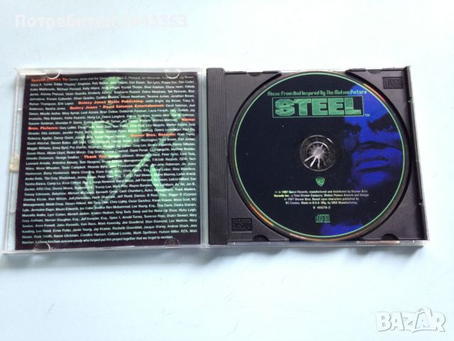 Shaq / Steel, снимка 3 - CD дискове - 46699031