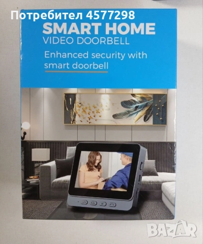 Умен Дом 4.3” Видео звънец,домашен дисплей домофон HD видео монитор