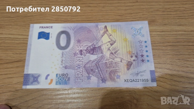 Сувенирни банкноти и монети , снимка 3 - Нумизматика и бонистика - 54167808