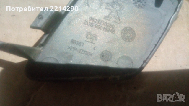 Пежо 208 фейслифт решетка / броня планка , снимка 7 - Части - 52211899