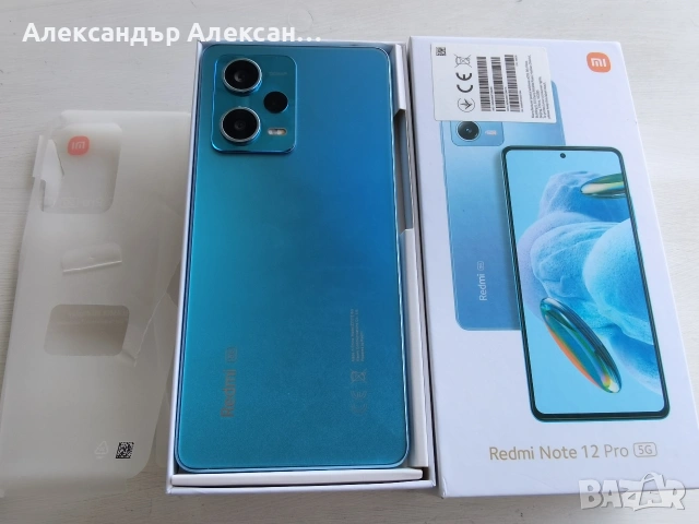 Redmi Note 12pro 5G 256/8+8, снимка 15 - Xiaomi - 53880433