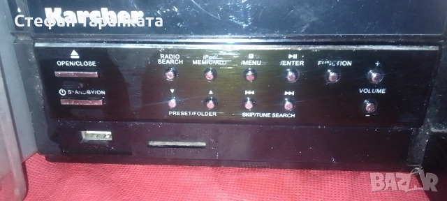 Аудио уредба със тонколони комплект , снимка 2 - Аудиосистеми - 54139041