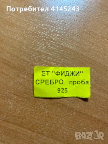 Дамско сребърно колие Феникс, снимка 3 - Колиета, медальони, синджири - 47395484