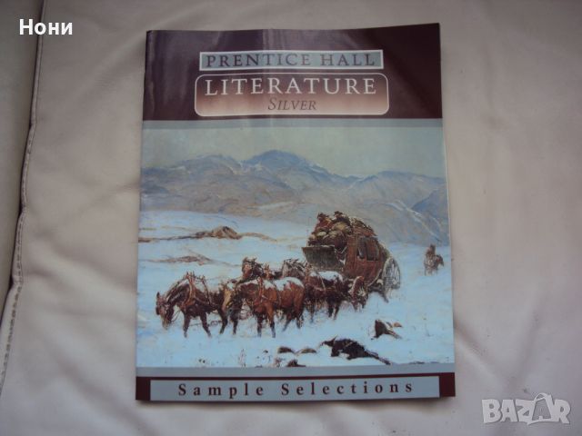 Английски учебник по литература на Prentice Hall, снимка 1 - Чуждоезиково обучение, речници - 46672889