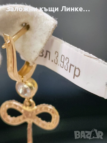 Златни Обеци 3.93гр / 14К, снимка 2 - Обеци - 52749509