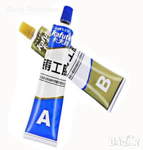 Супер мощно лепило за метал, стомана, керамика, дърво и други 