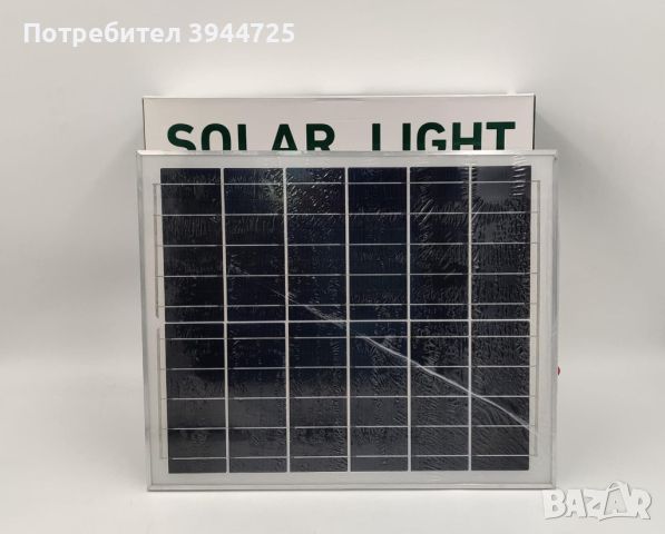 Лед лампа със соларен панел Solar Light 500W, снимка 3 - Соларни лампи - 45526339