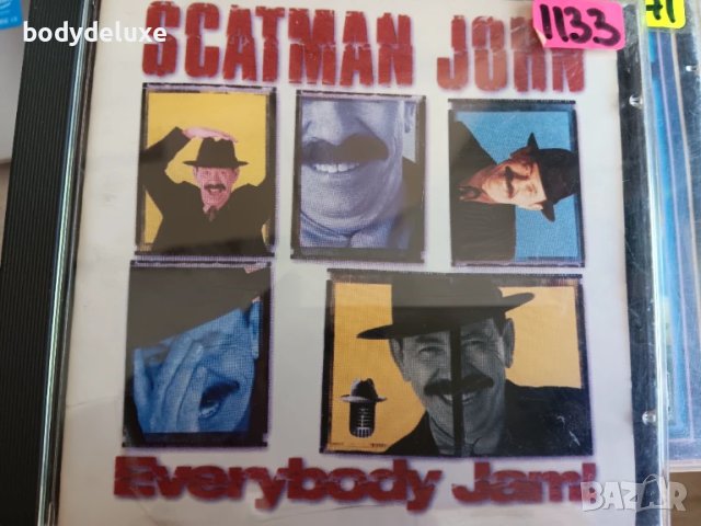 аудио дискове