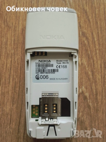 Nokia 1110 - Единственият модел на марката с инверсен дисплей!, снимка 2 - Nokia - 54090317