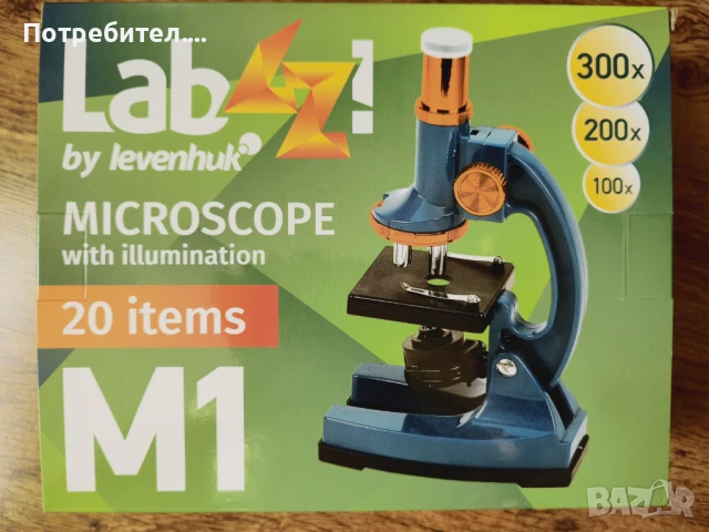 Образователен микроскоп 