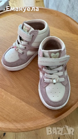 Кожени маратонки , снимка 2 - Детски маратонки - 54002684