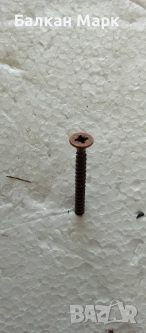 Винтове за дърво 3x30 мм – бронзирани, PZ, потъваща глава,1kg. (Германия), снимка 3 - Други - 51429610