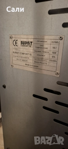 Пелетен котел Burnit comfort pm 15, снимка 5 - Камини - 52467250