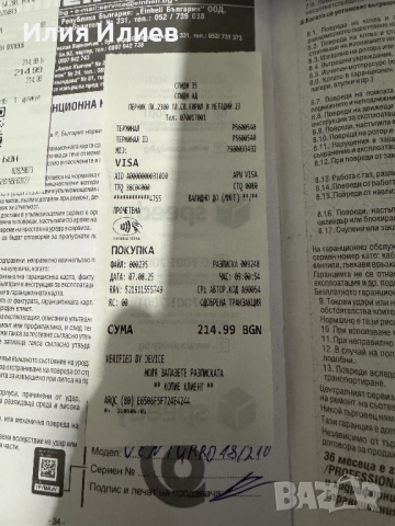 Листосъбирач Einhiel 3 в 1, снимка 4 - Други инструменти - 52585157