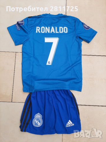 Детски екип Роналдо Реал Мадрид- ретро легенди , снимка 1 - Футбол - 44969948