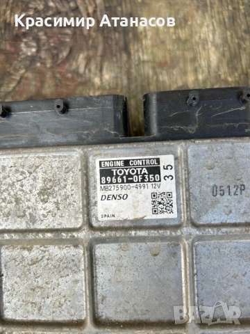89661-0F350. Компютър двигател за Тойота Версо. MB257900-4991, снимка 2 - Части - 54154318