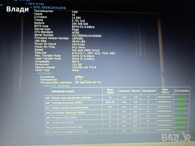 Lenovo Ideapad V310-15ISK 2видеокарти/120 GB SSD/отлична батерия , снимка 14 - Лаптопи за дома - 52838169