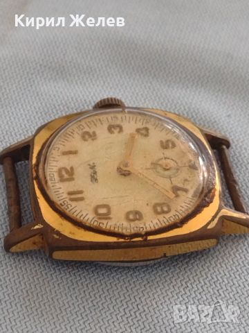 Стар ръчен часовник СССР с маркировка Au 10 позлата рядък за КОЛЕКЦИОНЕРИ 26446, снимка 10 - Антикварни и старинни предмети - 46079468