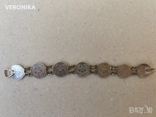 Стара гривна от сребърни Царски монети