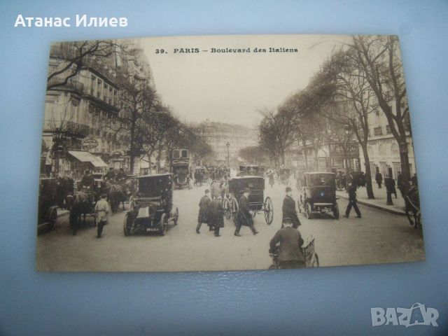 Стара пощенска картичка изглед от Париж, 1910г. , снимка 2 - Филателия - 46618254