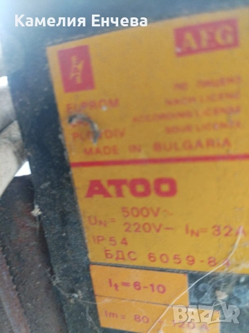 Абрихт ATOO, снимка 4 - Циркуляри - 53230042