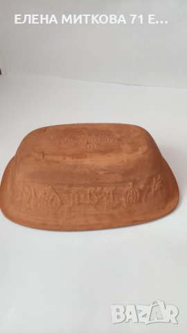 Немски глинен съд за печене, снимка 7 - Съдове за готвене - 54131434