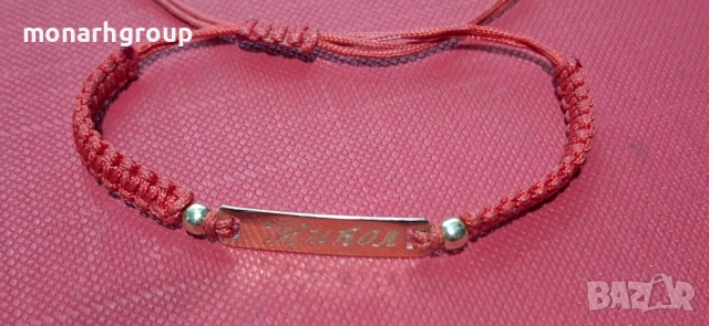 Златна гривна"тип конец" с надипис"Никол", снимка 5 - Гривни - 51884966