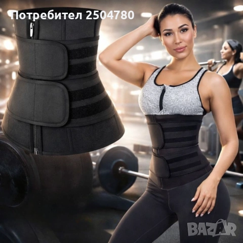 Колан за оформяне на талията