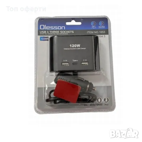 Разклонител за запалка Olesson 3-ка + 2 USB + C-Type 1653, снимка 2 - Друга електроника - 49333827