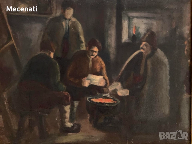 Христо Лозев (1883-1970) " Завера" - масло