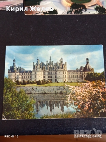 Четири пощенски картички ФРАНЦИЯ, СЕНЕГАЛ,КИЕВ за КОЛЕКЦИЯ 6404, снимка 2 - Филателия - 51697938