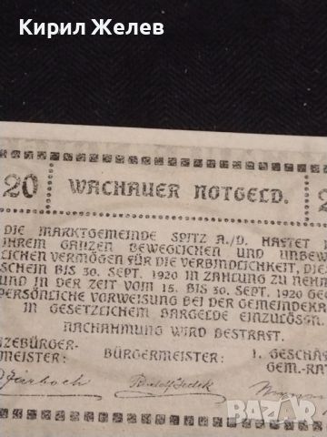 Банкнота НОТГЕЛД 20 хелер 1920г. Австрия перфектно състояние за КОЛЕКЦИОНЕРИ 44995, снимка 6 - Нумизматика и бонистика - 45544382