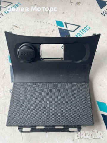 Пластмаса със запалка 84620-C8005 от Hyundai I20 1. 2I, 84ph, 5 speed, engine G4LA, 2019 , 25000 km