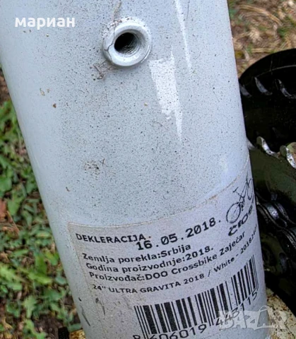 Детско колело Ultra Gravita, снимка 3 - Велосипеди - 51326704